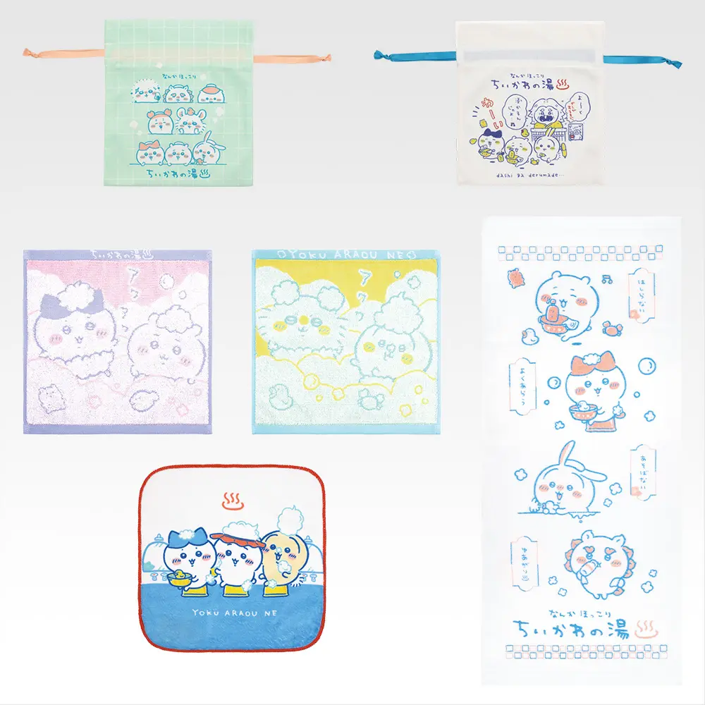 一番くじ「ちいかわ ～なんかほっこり ちいかわの湯～」買取価格