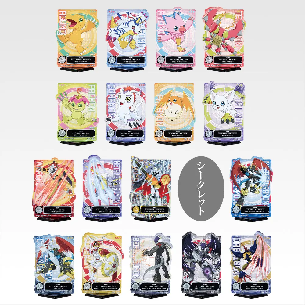 【一番くじ】デジモン -光と闇の衝突- A賞 D賞 まとめ売り 一番くじ「『デジモン』シリーズ -光と闇の衝突-」買取価格/値段