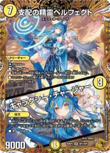 9月更新】デュエルマスターズの高額買取表・一覧｜PRICE BASE