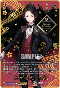 刀剣乱舞 ヴァンガード まとめ売り 刀剣乱舞 ヴァンガード まとめ売り - メルカリ