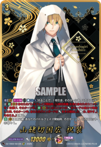 刀剣乱舞 ヴァンガード まとめ売り 刀剣乱舞 ヴァンガード まとめ売り - メルカリ