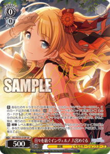 9月更新】ヴァイスシュヴァルツの高額買取表・一覧｜PRICE BASE