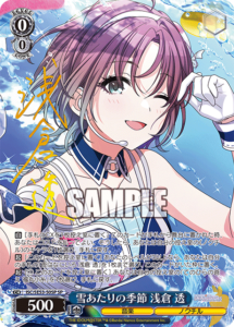 9月更新】ヴァイスシュヴァルツの高額買取表・一覧｜PRICE BASE