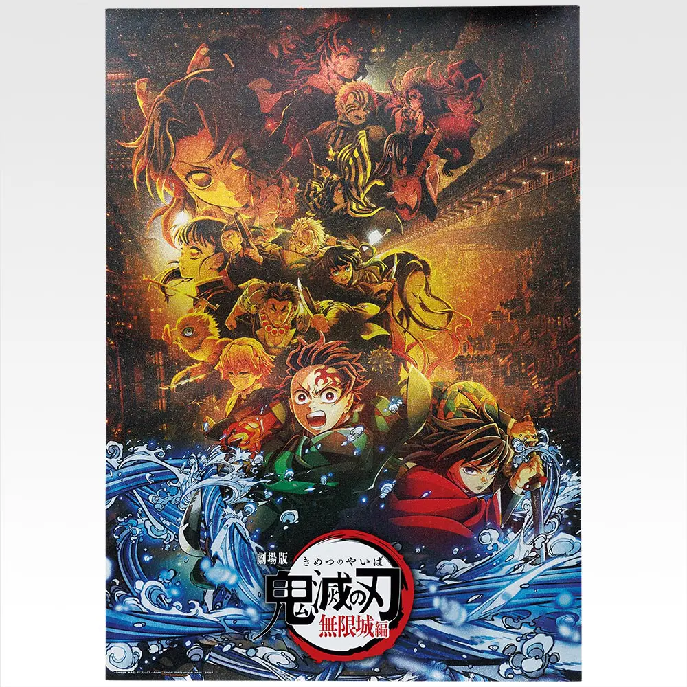 kimetsu-thunder-c.jpg.webp