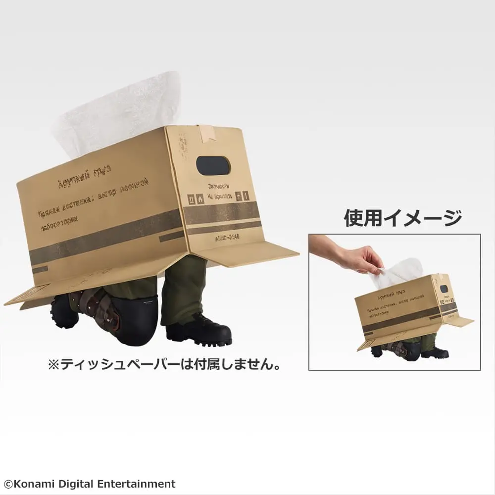 一番くじ「METAL GEAR SOLID Δ: SNAKE EATER」買取価格/値段・メルカリ