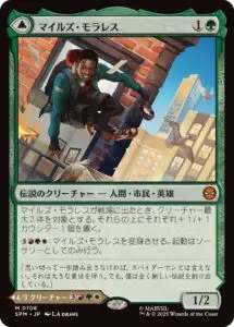 無のロッド　 マジック：ザ・ギャザリング マジック：ザ・ギャザリング - MTG 無のロッドの通販 by