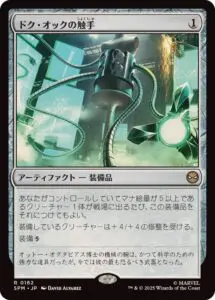 11月更新】マジック：ザ・ギャザリング（MTG）の高額買取表・一覧