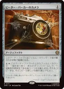 11月更新】マジック：ザ・ギャザリング（MTG）の高額買取表・一覧