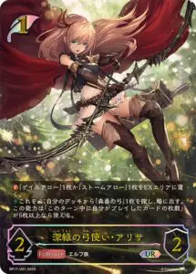 シャドウバース まとめ売り　引退　LG ノーマル　多数 商品詳細：LEDJ-11005N-XD9 | 商品情報検索（商品データベース