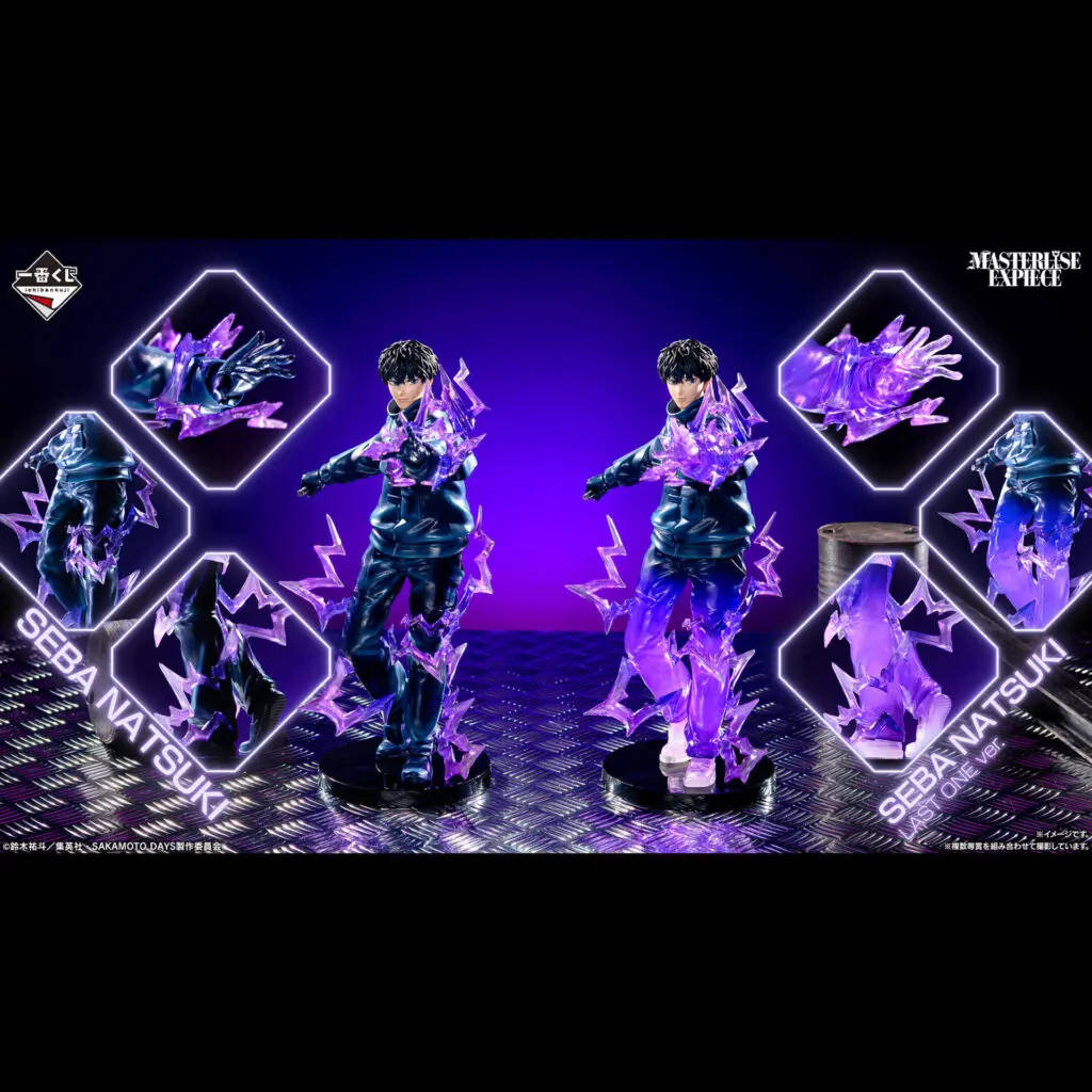 一番くじ「SAKAMOTO DAYS vol.3」買取価格/値段・メルカリ相場