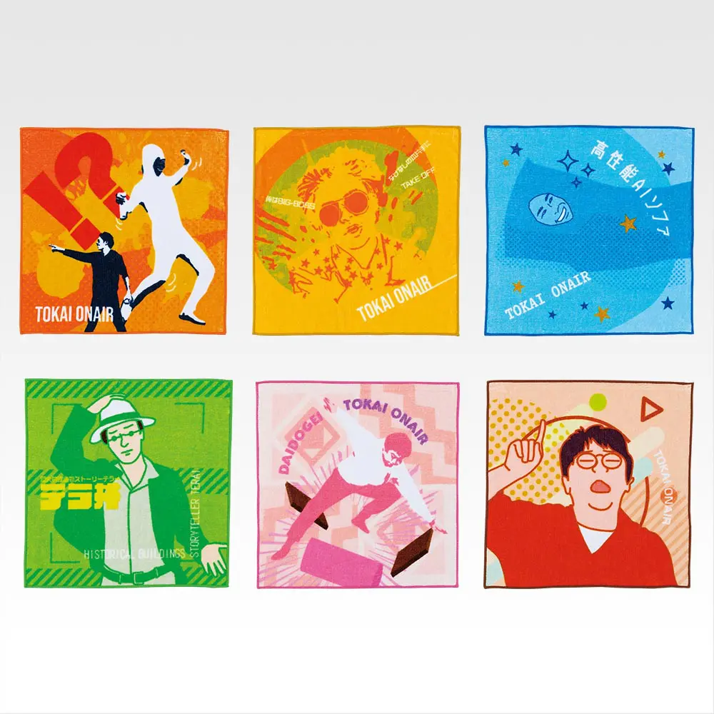 ラストワン賞 ミニソフビセット+I賞 タオル+K賞 ラバーチャーム 一番