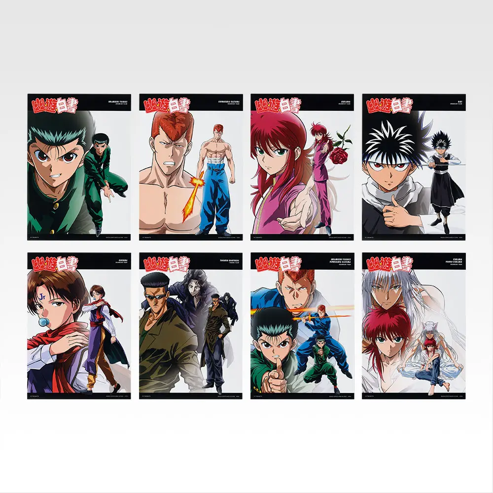 一番くじ「幽☆遊☆白書 暗黒武術会編 vol.2」買取価格/値段・メルカリ 