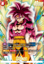 ドラゴンボール カード まとめ売り 2025年最新】ドラゴンボールヒーローズまとめ売りの人気アイテム