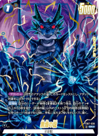 黒煙の龍 パラレル 3枚 黒煙の龍 SRパラレル(SR☆)買取価格/値段推移・相場情報！高く売るなら