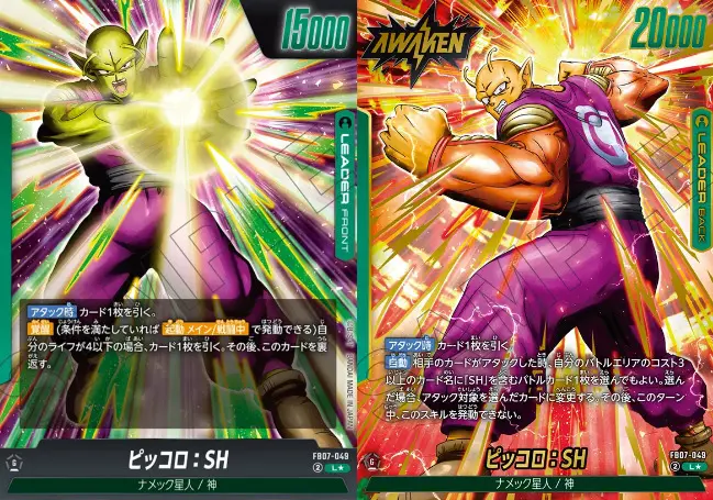 ドラゴンボールヒーローズ　まとめうり3 ドラゴンボールカード まとめ売り ドラゴンボール カードゲーム
