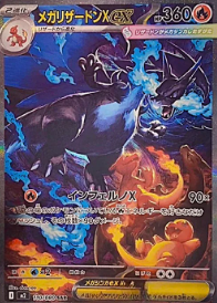 【特価・高騰中】リザードン 旧弾 まとめ売り ×7枚 特価・高騰中】リザードン 旧弾 まとめ売り ×7枚 特価・高騰中
