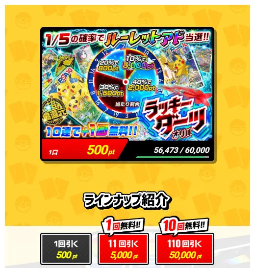 特になし ポケカのオリパおすすめ業者ランキング12選一覧！ネットで引ける