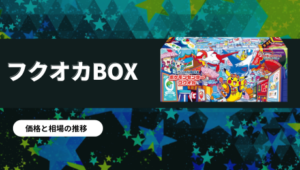 買取強化中】「ライザのアトリエ」の当たりカード一覧！買取/販売価格