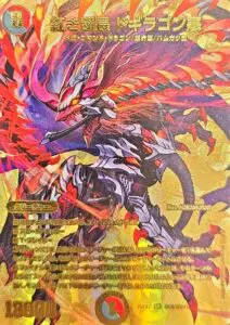 デュエマ 高価ノーマルバラ売り① デュエマ 【ノーマル闇・光】高価買取更新しました ❄️❄️ドシドシお