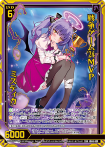 ゲーム　まとめ売り 11月更新】 ゼクス(z/x)の高額買取表・一覧｜PRICE BASE | PRICE