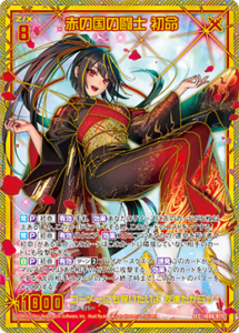 気持ちいい買取したい 10月更新】 ゼクス(z/x)の高額買取表・一覧｜PRICE BASE | PRICE