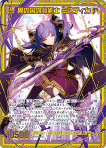 12月更新】 ゼクス(z/x)の高額買取表・一覧｜PRICE BASE | PRICE BASE