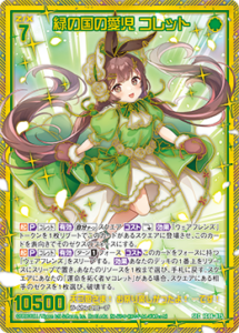 10月更新】 ゼクス(z/x)の高額買取表・一覧｜PRICE BASE | PRICE