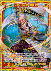 11月更新】 ゼクス(z/x)の高額買取表・一覧｜PRICE BASE | PRICE BASE