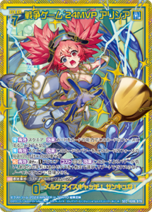 10月更新】 ゼクス(z/x)の高額買取表・一覧｜PRICE BASE | PRICE