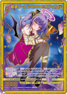 ゲーム　まとめ売り お宝創庫豊田店 on X: 