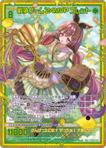 ゲームまとめ売り セット | 販売 | Z/X-Zillions of enemy X-｜ゼクス | トレカの