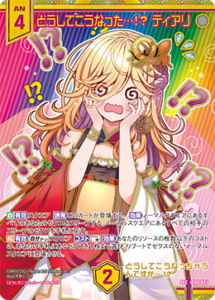 11月更新】 ゼクス(z/x)の高額買取表・一覧｜PRICE BASE | PRICE