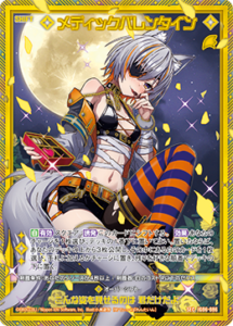 11月更新】 ゼクス(z/x)の高額買取表・一覧｜PRICE BASE | PRICE