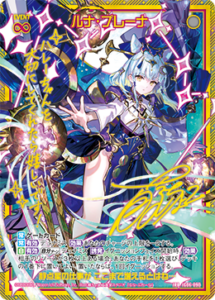 11月更新】 ゼクス(z/x)の高額買取表・一覧｜PRICE BASE | PRICE