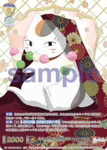 9月最新】ヴァイスシュヴァルツブラウの高額買取表・一覧｜PRICE BASE