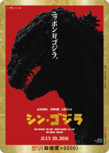 11月最新】 ゴジラカードゲームの高額買取表・一覧｜PRICE BASE