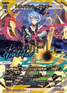 11月更新】 ウィクロスの高額買取表・一覧｜PRICE BASE | PRICE BASE情報局