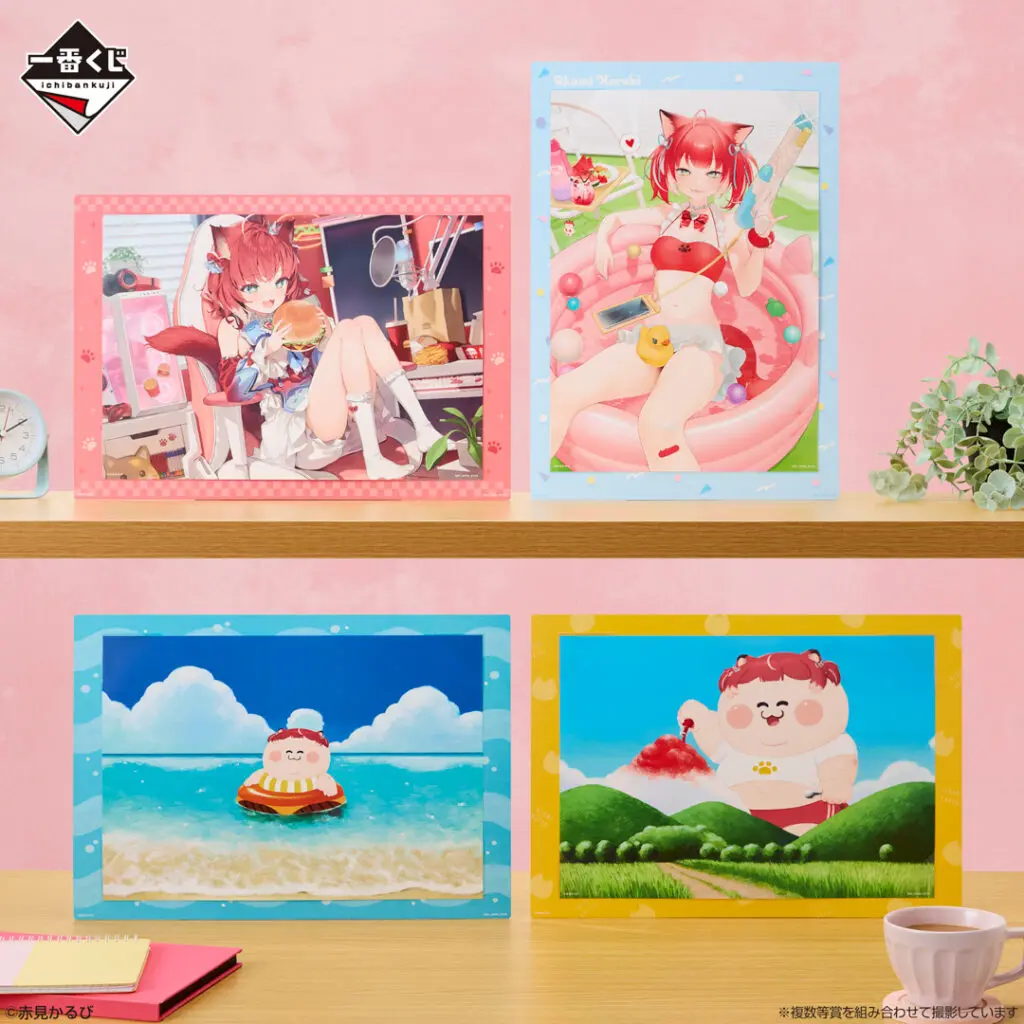 一番くじ「赤見かるび」買取価格/値段・メルカリ相場一覧！ | PRICE