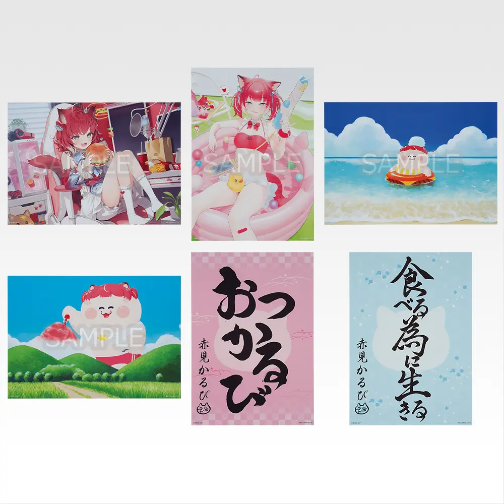 一番くじ「赤見かるび」買取価格/値段・メルカリ相場一覧！ | PRICE