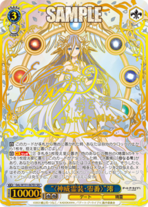 トイ・ストーリー “30年とその先も”ウッディ・プライド　sec SEC “30年とその先も”ウッディ＆バズ(箔押し入り) 販売 | Toy