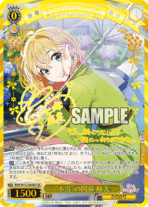 11月更新】ヴァイスシュヴァルツの高額買取表・一覧｜PRICE BASE