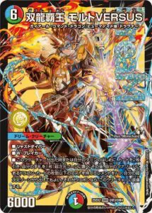 11月更新】デュエルマスターズの高額買取表・一覧｜PRICE BASE | PRICE