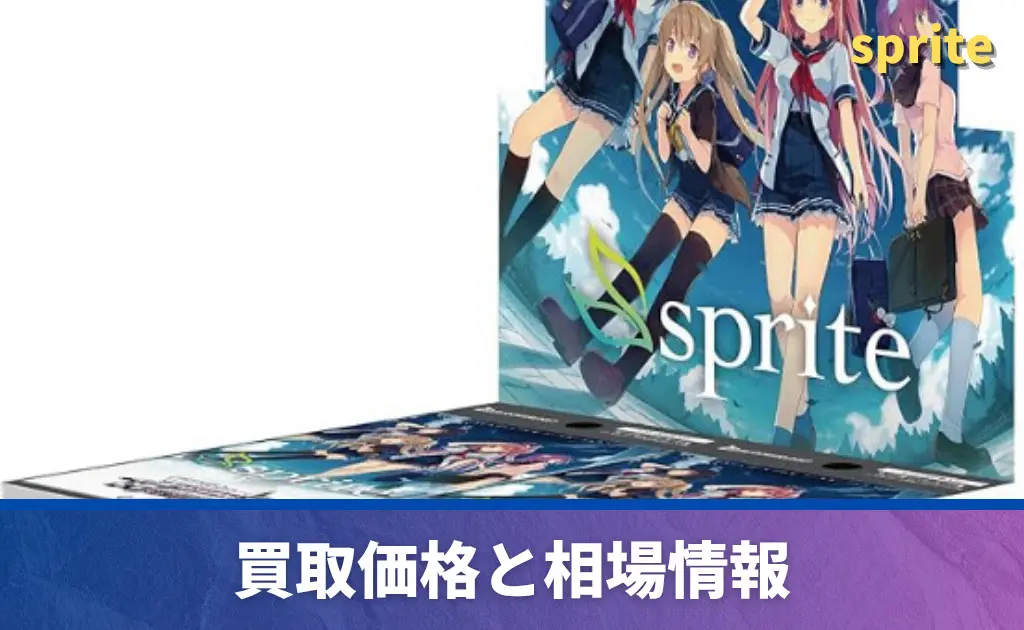 ヴァイスシュヴァルツロゼ | PRICE BASE情報局