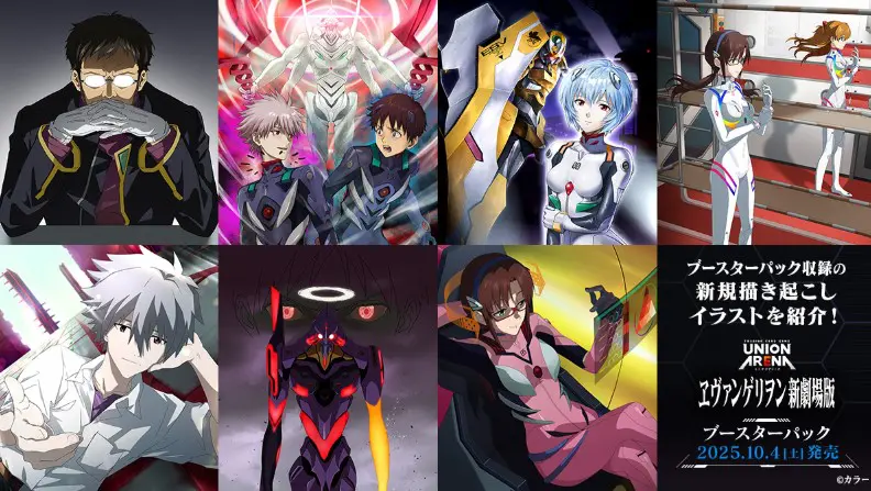 ユニアリ】 「ヱヴァンゲリヲン新劇場版」当たりカード買取価格