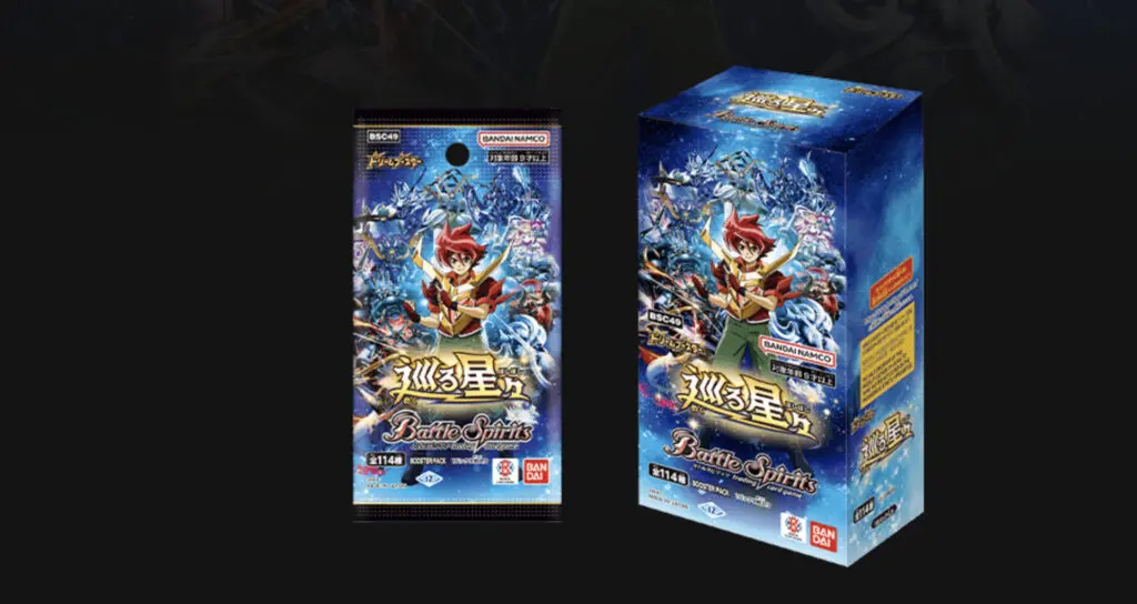 バトスピ】 「巡る星々」当たりカード買取価格一覧！フリマ相場、販売