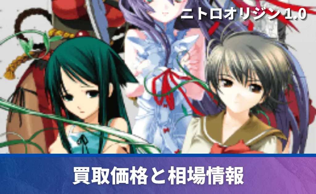 リセオーバーチュア | PRICE BASE情報局