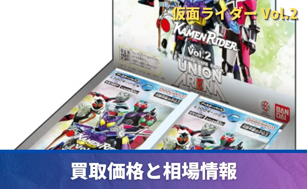 松風天馬 当たりカード 3D イナズマイレブン トレーディングカード