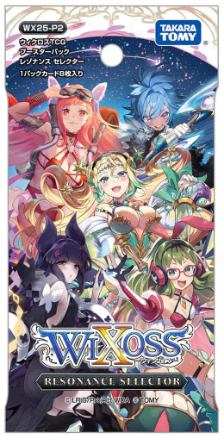 ウィクロス WIXOSS RESONANCE SELECTOR LR以下4コン ウィクロス キー