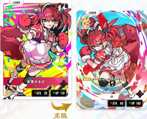 クロスタ 甘橙もか LRPP クロスタ】甘結もか【LRP】BP02-094/082Xross