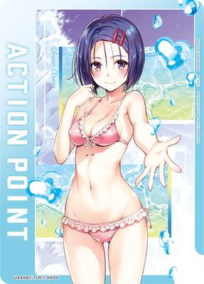 ACTION POINT(UA45BT/TLR-1-AP04)(西連寺春菜)